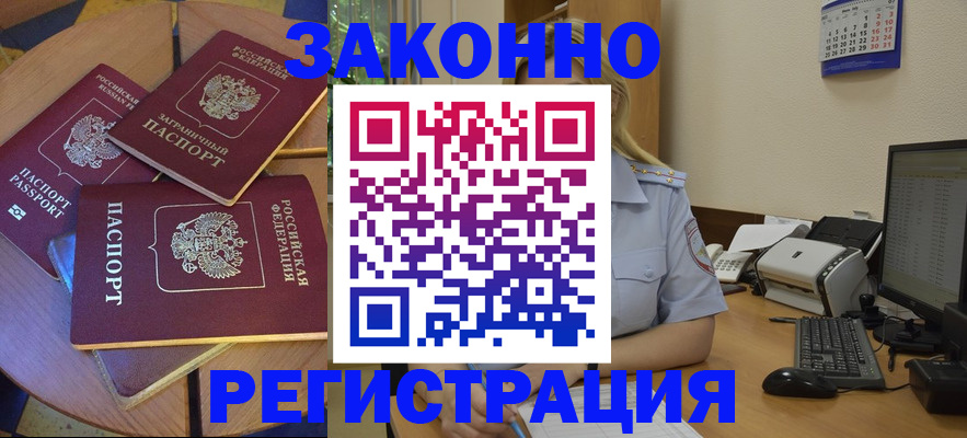 регистрация для школы в Южно-Сахалинске